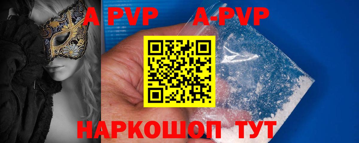 А ПВП СК Донской