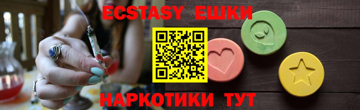 Ecstasy DUBAI Донской