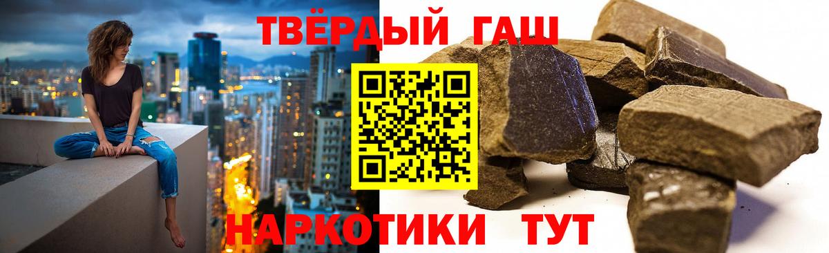 Гашиш AMNESIA HAZE  ГАШИШ  ГАШИШ Ice-O-Lator  Донской  Вход с VPN 