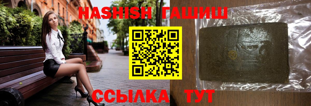 ГАШ 40% ТГК Донской