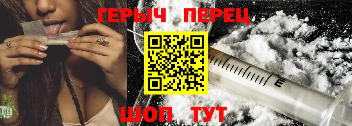 Героин Афган Донской