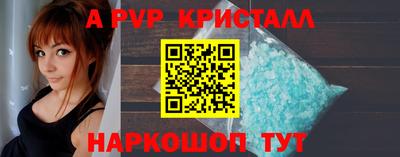 мескалин Балашиха