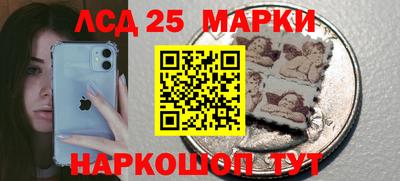 экстази Балаково