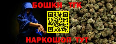 мескалин Балашиха
