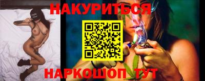 мескалин Балашиха