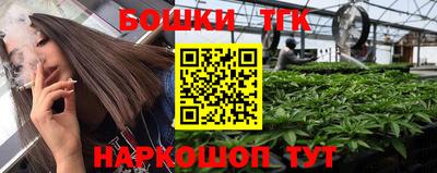 мескалин Балашиха