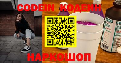 экстази Балаково