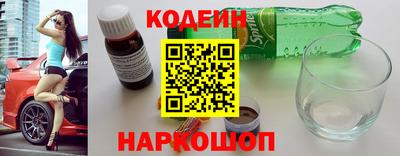 мескалин Балашиха