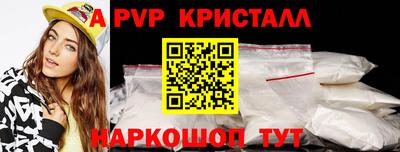 амф Балахна