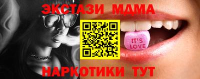 экстази Балаково