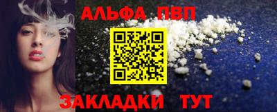 мескалин Балашиха