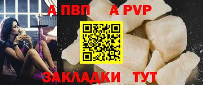 мескалин Балашиха