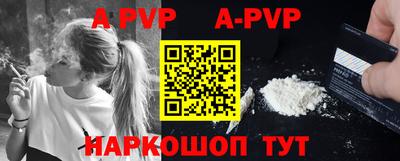 экстази Балаково