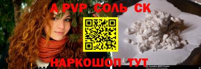 мескалин Балашиха