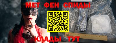 мескалин Балашиха