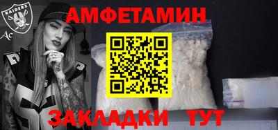 экстази Балаково