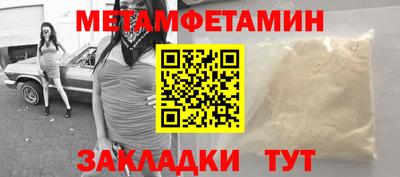 герыч Бузулук