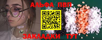 амф Балахна