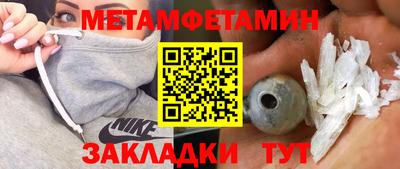 мескалин Балашиха