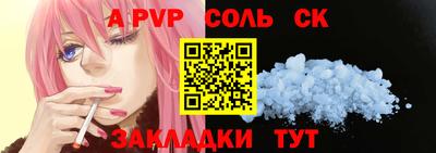 амф Балахна