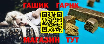 амф Балахна