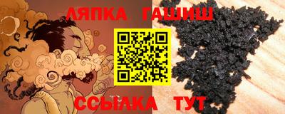 амф Балахна