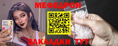 мескалин Балашиха
