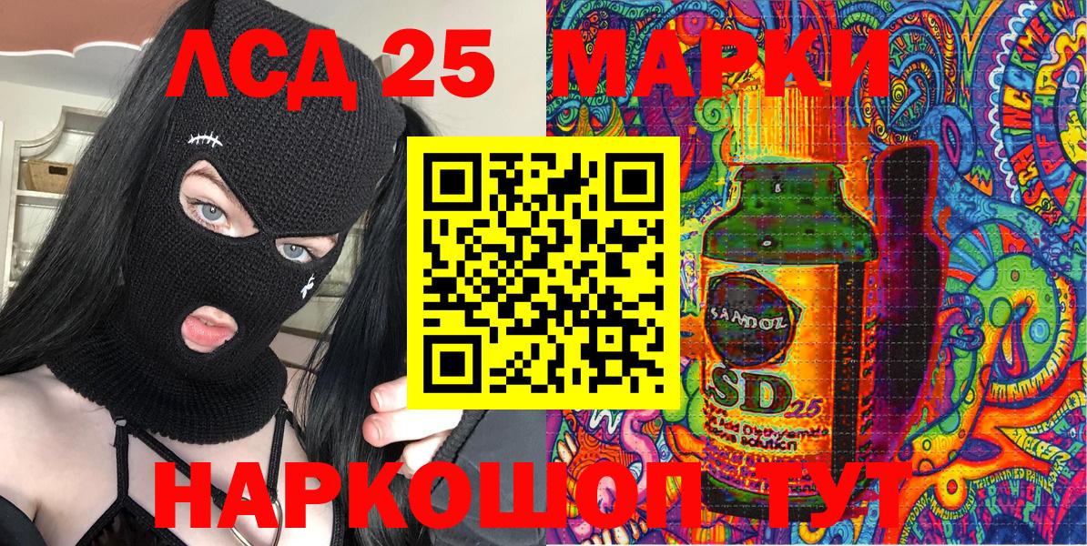 Донской  Марки 25I-NBOMe 1,8мг  наркотики  Вход с VPN  Марки 25I-NBOMe 1,8мг  Марки N-bome 