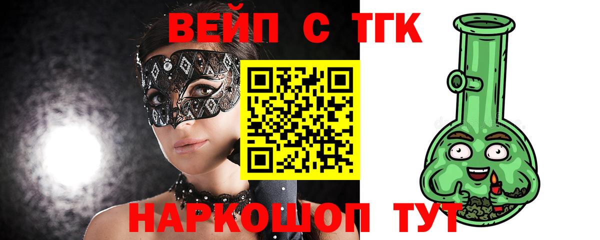 Дистиллят ТГК концентрат Донской