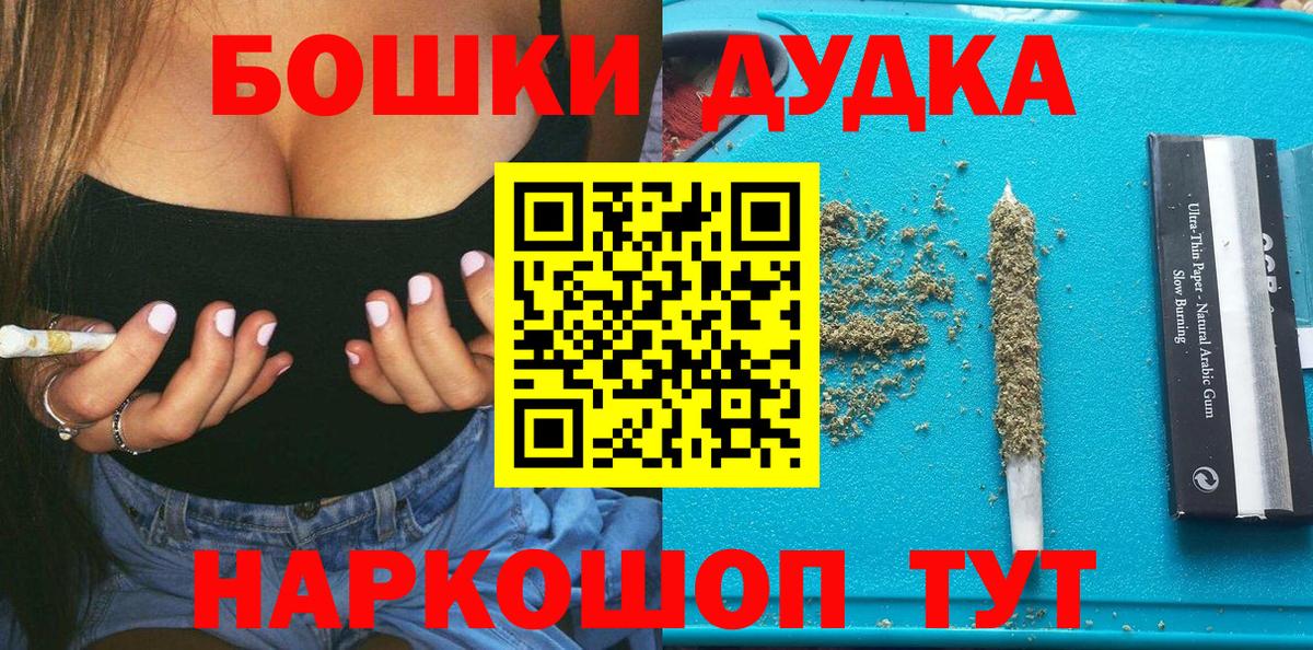 Конопля конопля Донской